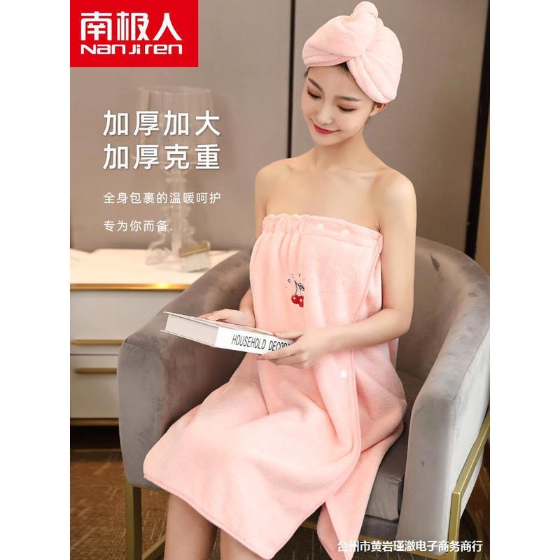 浴巾套装可穿可裹比纯棉吸水家用女洗澡干发帽两件套毛巾三件套