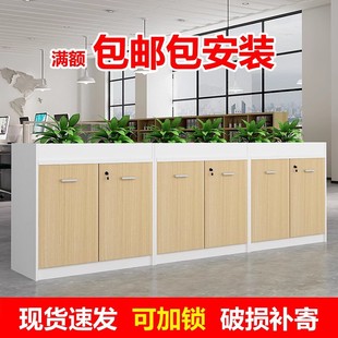 办公室文件柜矮柜储物柜档案柜资料柜桌边柜子办公区隔断柜花槽柜