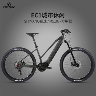赛途客EC1电助力自行车M510八方中置电机城市休闲代步单车