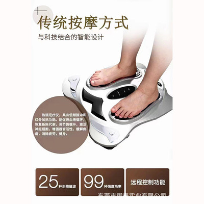 电动足底按摩器家用理疗养生脚底按摩温通足疗仪器疏通经络按摩仪
