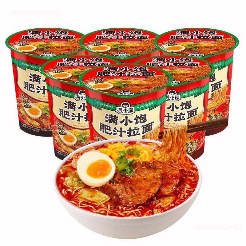 新货满小饱速食肥汁拉面 6杯装（冲泡版）特浓汤汁激酸激辣,粮油调味/速食/干货/烘焙,大米,淘宝优惠券,粉丝福利购,淘宝优惠卷