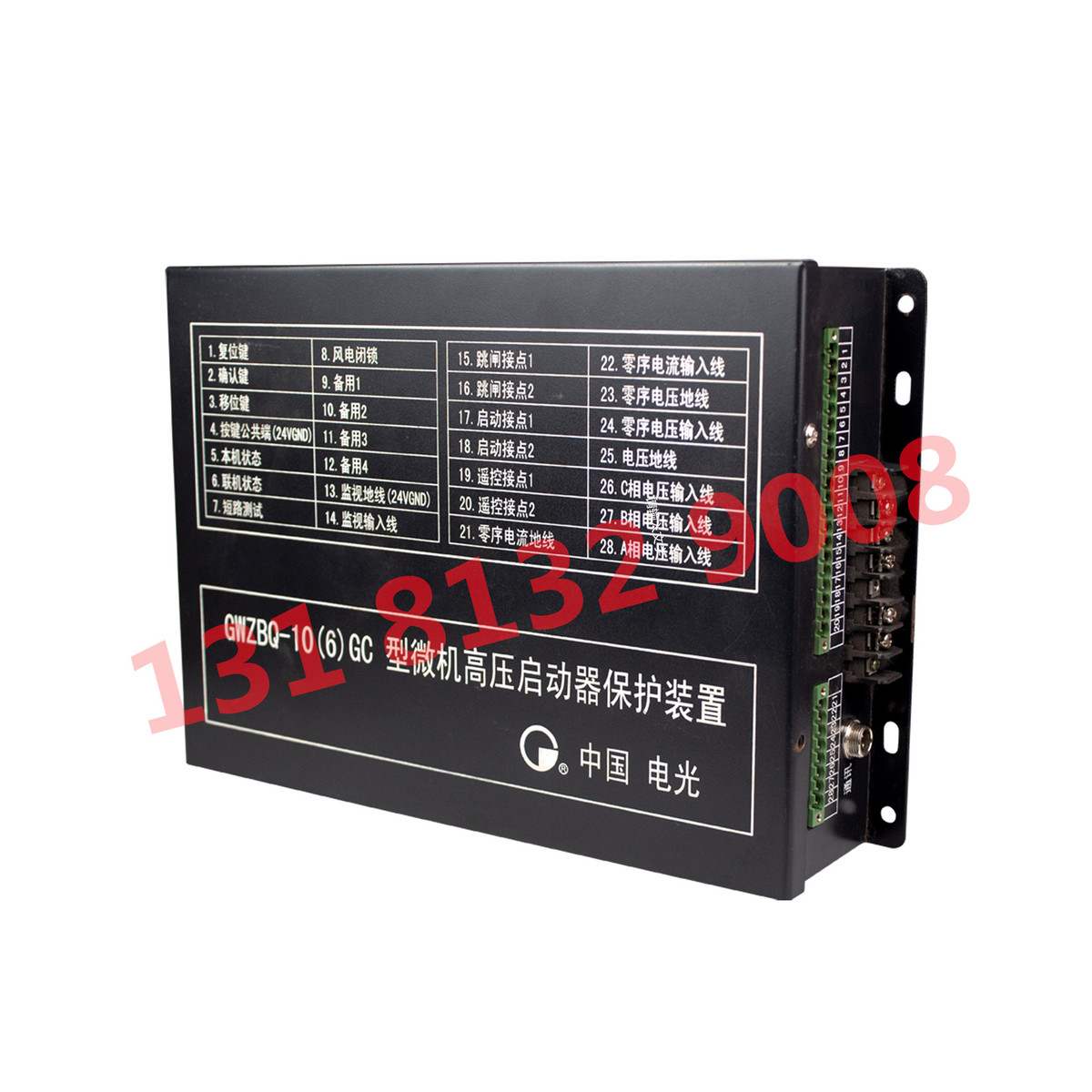 热销原厂电光科技gwzbq-10(6)gc型微机保护器启动器保护装置矿用