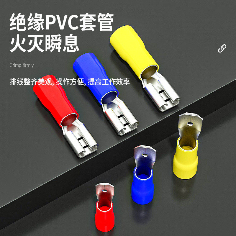 热销FDD插簧插片冷压母预绝缘快速接线端子铜线鼻电线接头2.8/4.8,五金/工具,低频连接器电缆组件,淘宝优惠券,粉丝福利购,淘宝优惠卷