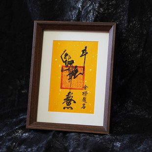 茅山文创魁星点斗踢斗图一举夺魁摆件摆台挂画办公室书房挂画鳌头