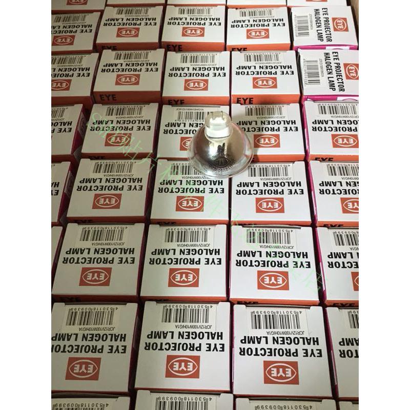 MV2VB 2F贴片机EYE JCR12V100W10H专用卤素灯12V50W20H专用卤素灯