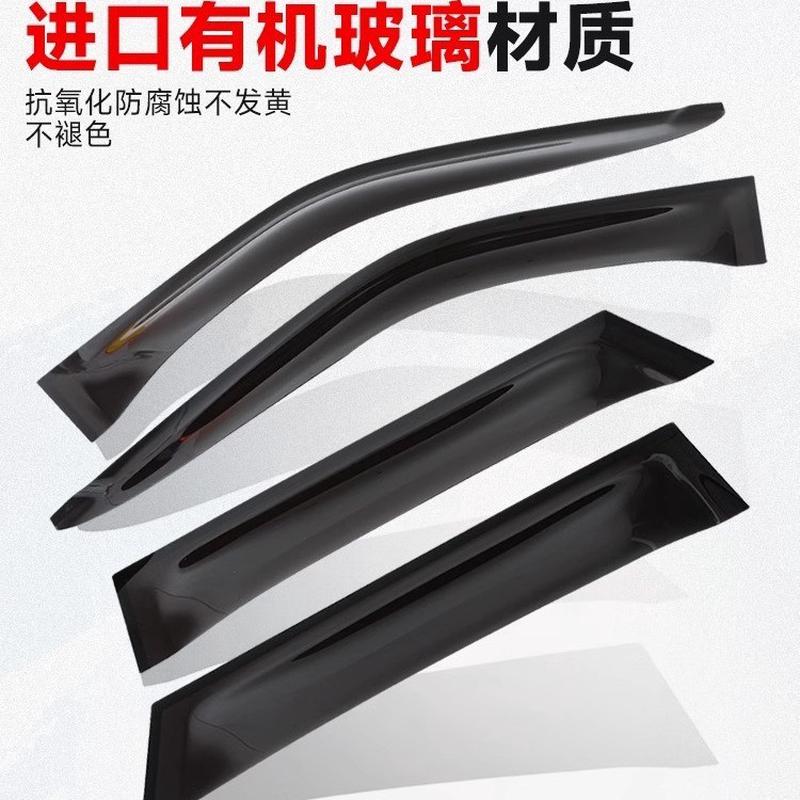 适用坦克400hi4t晴雨挡改装饰升级外观用品配件专用车窗雨眉雨挡