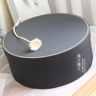 超大号圆形礼物盒男生生日礼盒diy鲜花水果包装盒黑色礼品盒空盒