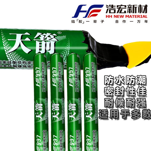 胶宏新材天箭997工程外墙中性硅酮耐候浩密封胶工程铝板填缝密封