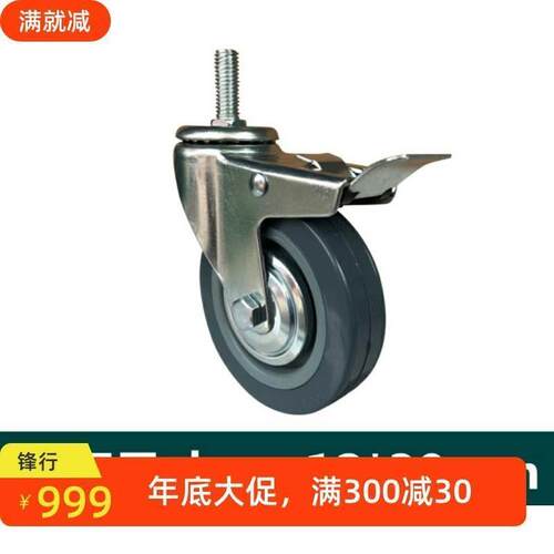 CBL01-D63-P脚轮CBN/CDM38/CDL21/CBK150/CDK11/D75/D100/125/N/U