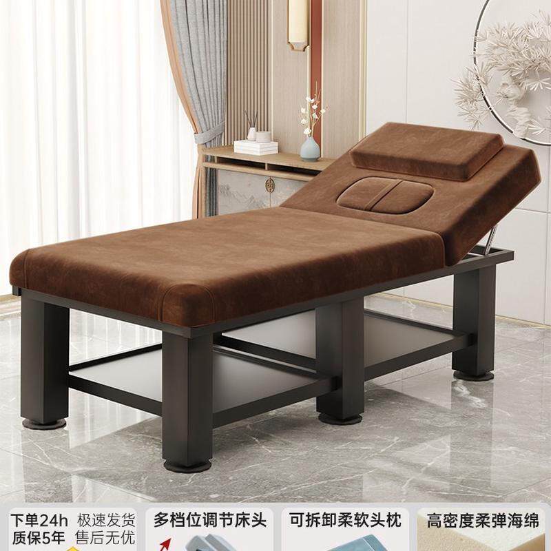 按摩床美容床美容院专用折叠家用推拿床新款纹绣美睫床采耳spa床