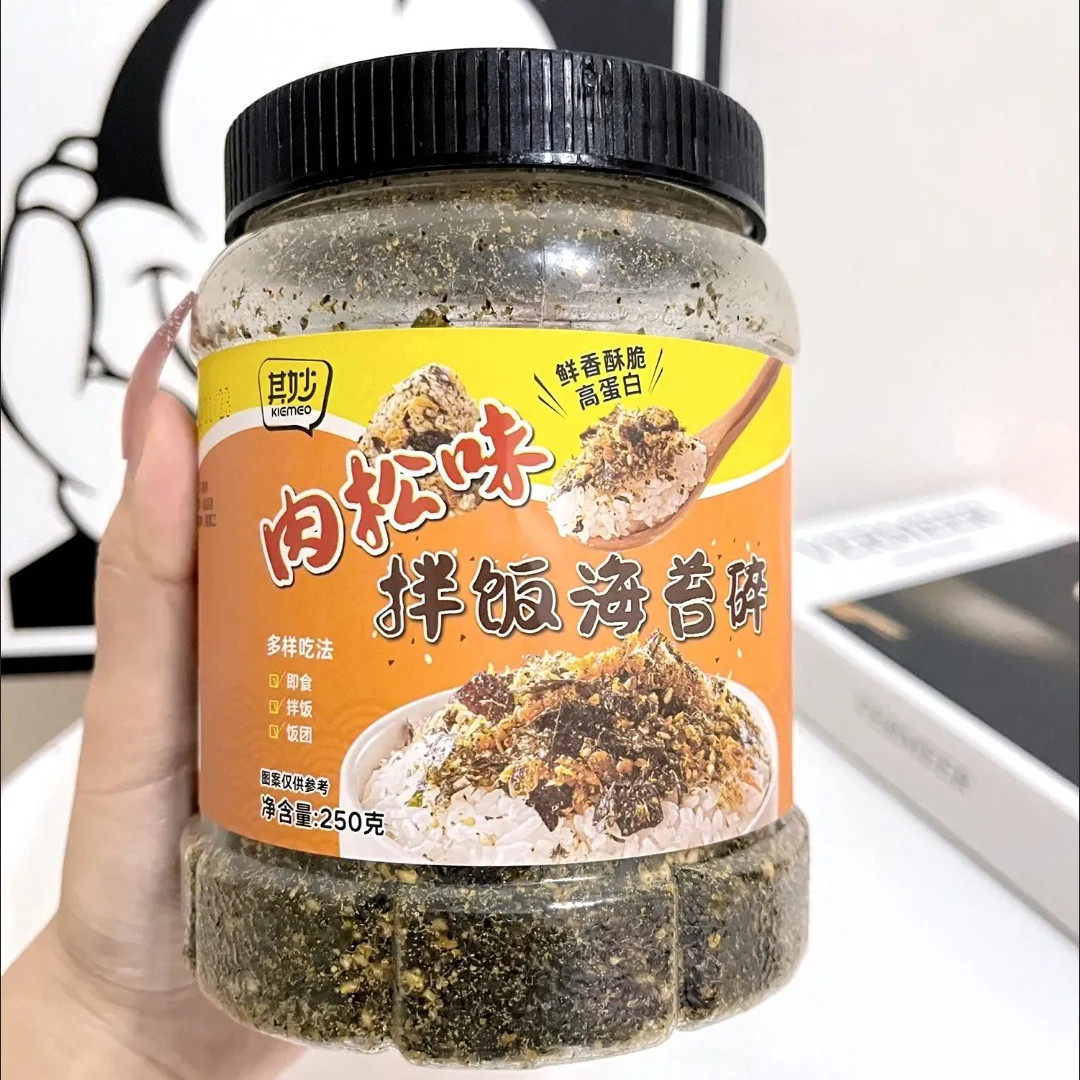速发海苔碎拌饭罐装儿童辅食小孩宝宝下饭饭团肉松味海苔碎解馋小