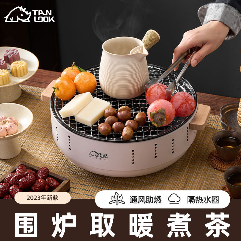 严选烤火炉庭院烤火盆烧烤户外取暖炉室内烧烤炉家用碳炭围炉煮茶