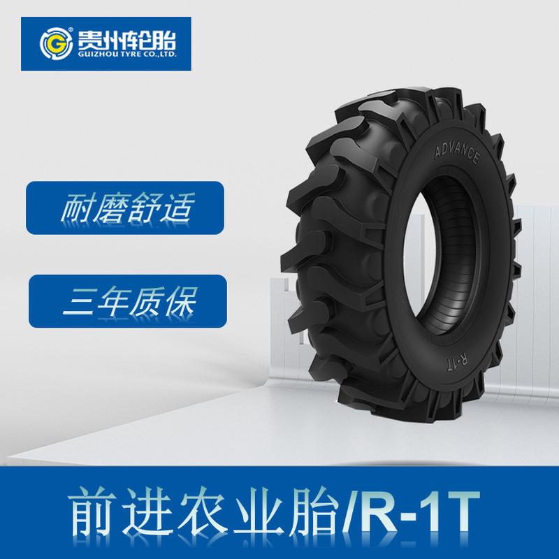 前进（ADVANCE QJ）农业轮胎 6.00-16 R-1T花纹 微耕机拖拉机轮胎