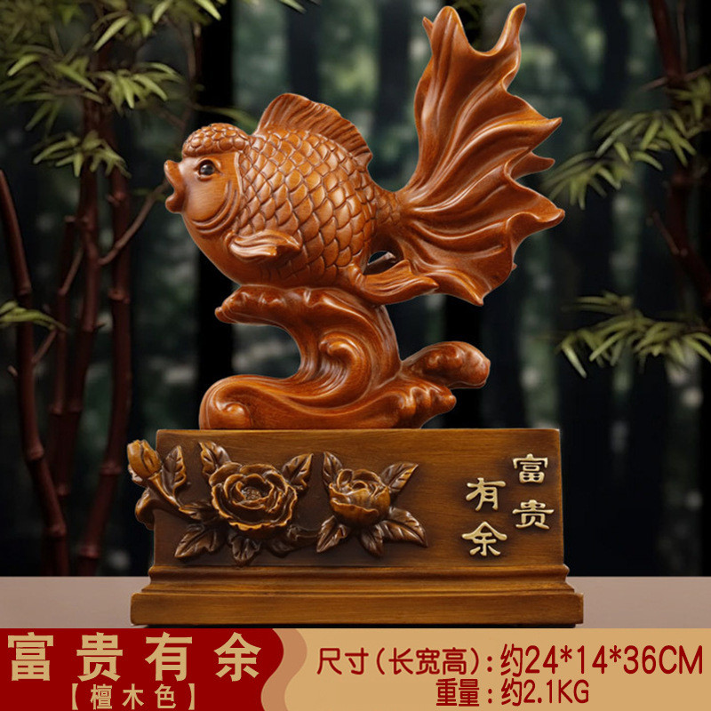 富贵新居鲤鱼摆件新中式玄关酒柜桌面乔迁有余家居如鱼得水装饰品