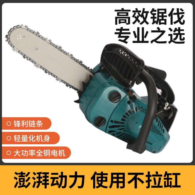 新款大功率小型汽油锯易启动园林伐木机单手便携链条锯户外毛竹锯,农机/农具/农膜,播种栽苗器/地膜机,淘宝优惠券,粉丝福利购,淘宝优惠卷