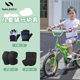 儿童骑行套装护膝护具手套防摔男童护肘自行车装备骑车防护骑新款