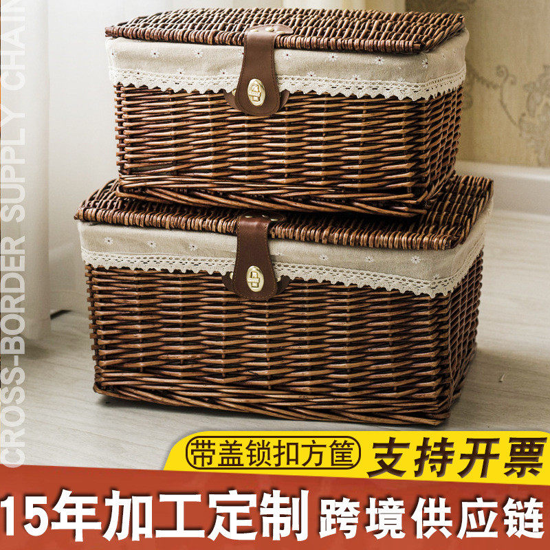 厂家现货供应家居用品有盖收纳方筐收纳筐编织田园藤编收纳盒,收纳整理,橱柜收纳筐,淘宝优惠券,粉丝福利购,淘宝优惠卷