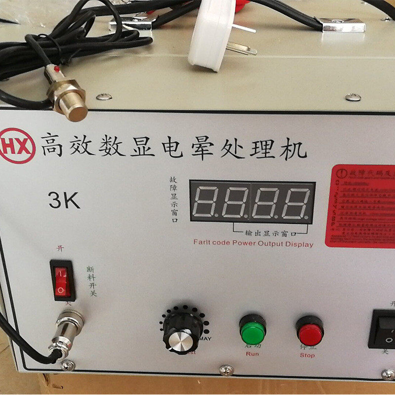 电晕处理机落镖封闭架电晕处理架薄片抗冲击性试验机质量试验仪,畜牧/养殖物资,特种养殖设备,淘宝优惠券,粉丝福利购,淘宝优惠卷