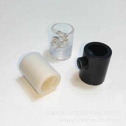 龙三塑胶厂供应301欧规内牙线扣塑料吸顶灯锁线扣电源线扣