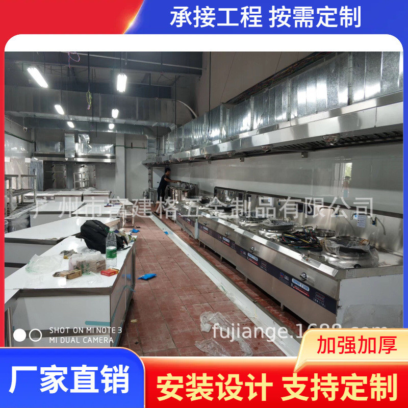 智能点菜点菜收银系统厨房设备配套冰箱设备炒炉蒸饭柜海鲜柜