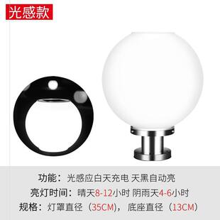 新农村自动亮家用圆现代灯太阳灯太阳能灯户外家用50cm围墙灯草坪