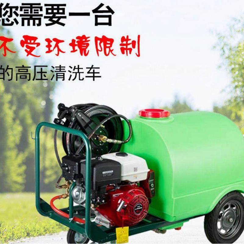 汽油可移动式300L清洗机带桶清洗小区物业马路园林清洗机带卷管器,鲜花速递/花卉仿真/绿植园艺,割草机/草坪机,淘宝优惠券,粉丝福利购,淘宝优惠卷