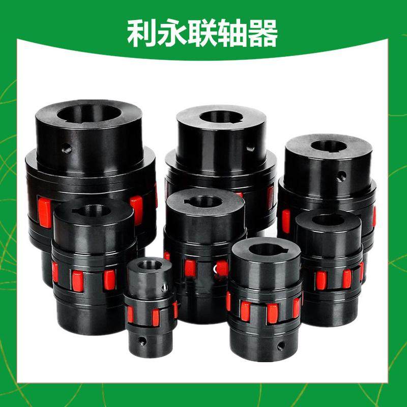 星型45#钢XL型弹性器水泵风机,农机/农具/农膜,播种栽苗器/地膜机,淘宝优惠券,粉丝福利购,淘宝优惠卷