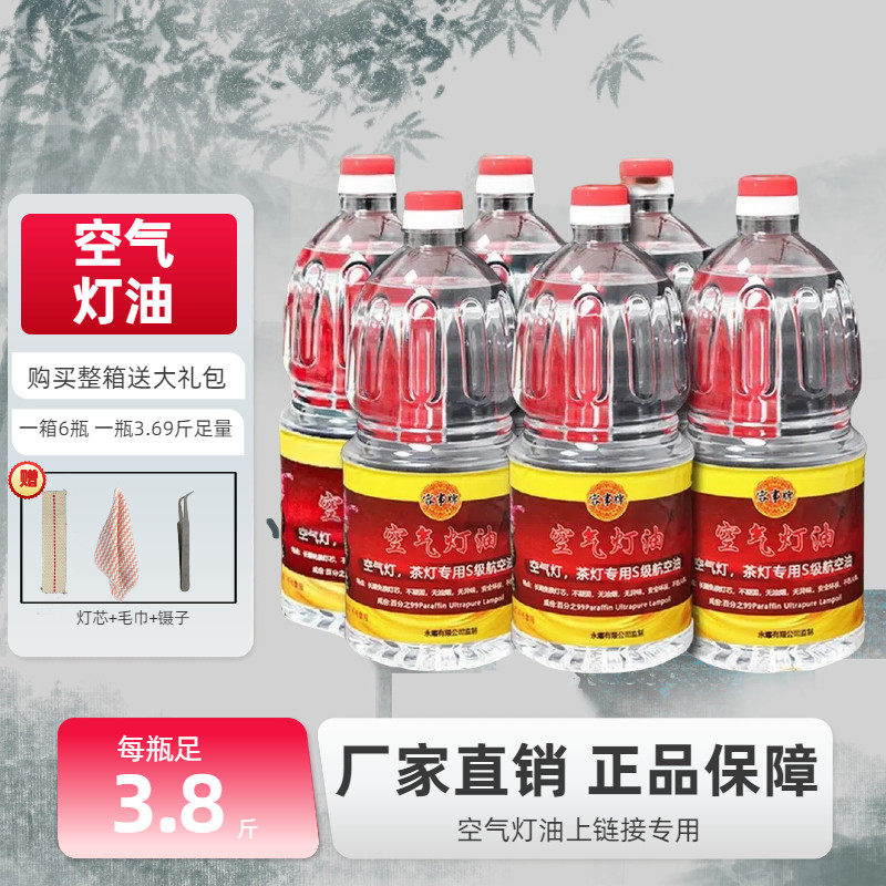空气灯煮茶灯油鼓风灯上链灯手提马灯老式煤油灯火水灯无烟环保油