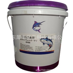 酶解鱼蛋白原浆水施肥冲果蔬鱼蛋白有机水溶肥活化土壤鱼蛋白