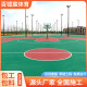 硅pu球场材料塑胶篮球场排球场地室内外操场网球场羽毛球场材料