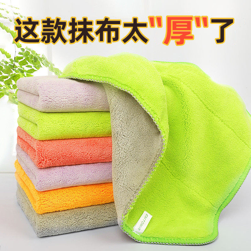 加厚款抹布不沾油洗碗布吸水不掉毛去油毛巾厨房家务清洁百洁泓纳,饰品/流行首饰/时尚饰品新,其他DIY饰品配件,淘宝优惠券,粉丝福利购,淘宝优惠卷