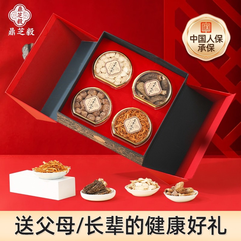 西洋参礼盒官方正品好货店西洋参片滋补养生礼品滋补品送长辈父母