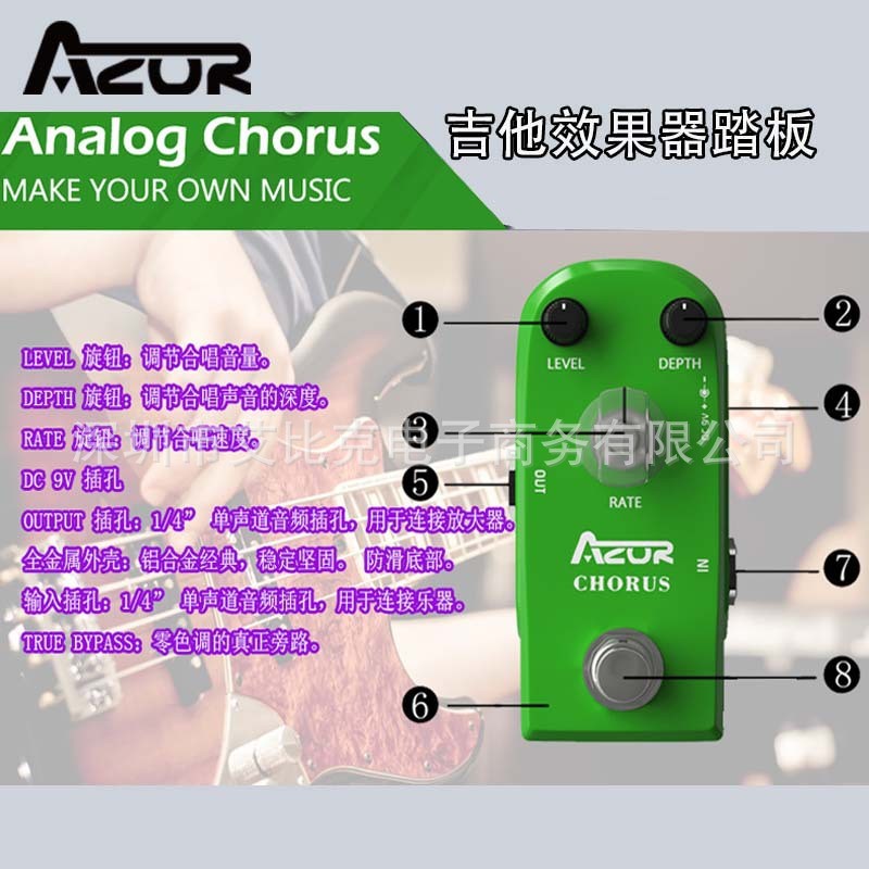 热销azor效果器单块迷你电吉他贝斯合唱踏板厂家直销9vdc2按键ap-