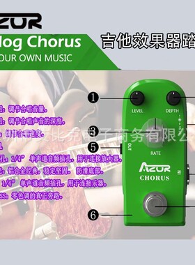 热销azor厂家直销踏板块迷你电吉他贝斯合唱单效果器9vdc2按键ap-