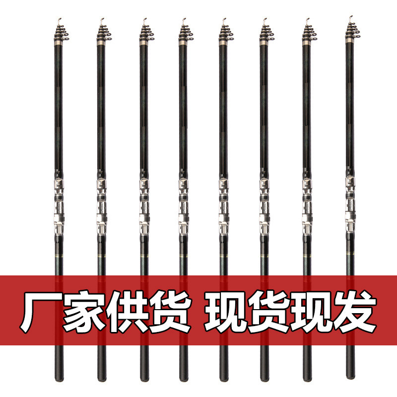 矶竿 超轻超硬手海两用玻璃钢 矶钓竿中长节矶竿抛竿海竿大物克星