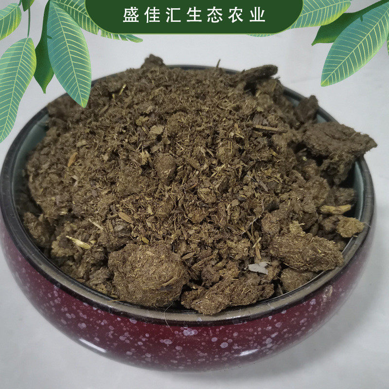纯干牛粪土壤改良富含牛粪有机肥干大量有益物质厂家直供牛粪肥