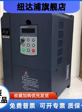 YONGBANG变频器欧若/派尼尔/安川/AC900/PE6000//VF5000/Pioner