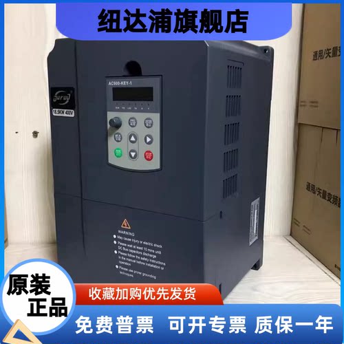 YONGBANG变频器欧若/派尼尔/安川/AC900/PE6000//VF5000/Pioner