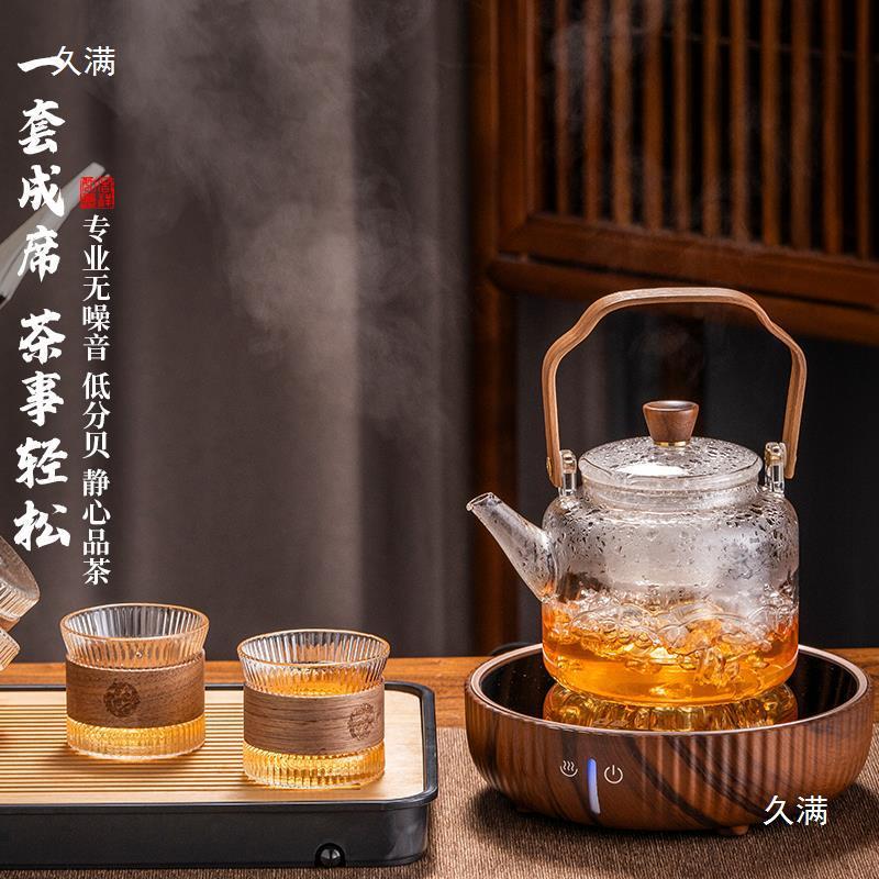 煮茶壶2024新款煮茶器煮茶炉电陶炉煮茶玻璃茶壶烧水壶泡茶家用