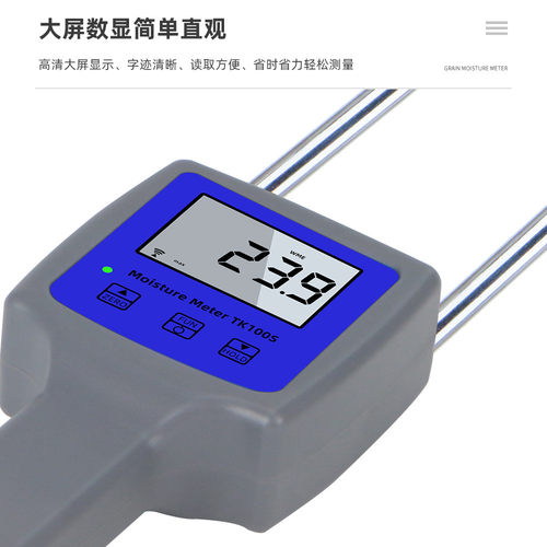 tk100w木屑水分测量仪锯末刨花测木粉竹湿仪水分计批发