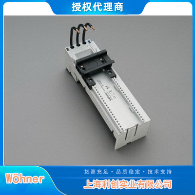 维纳尔母统 32456  转接器 63 A 带导线  63 x 200  1 个导轨