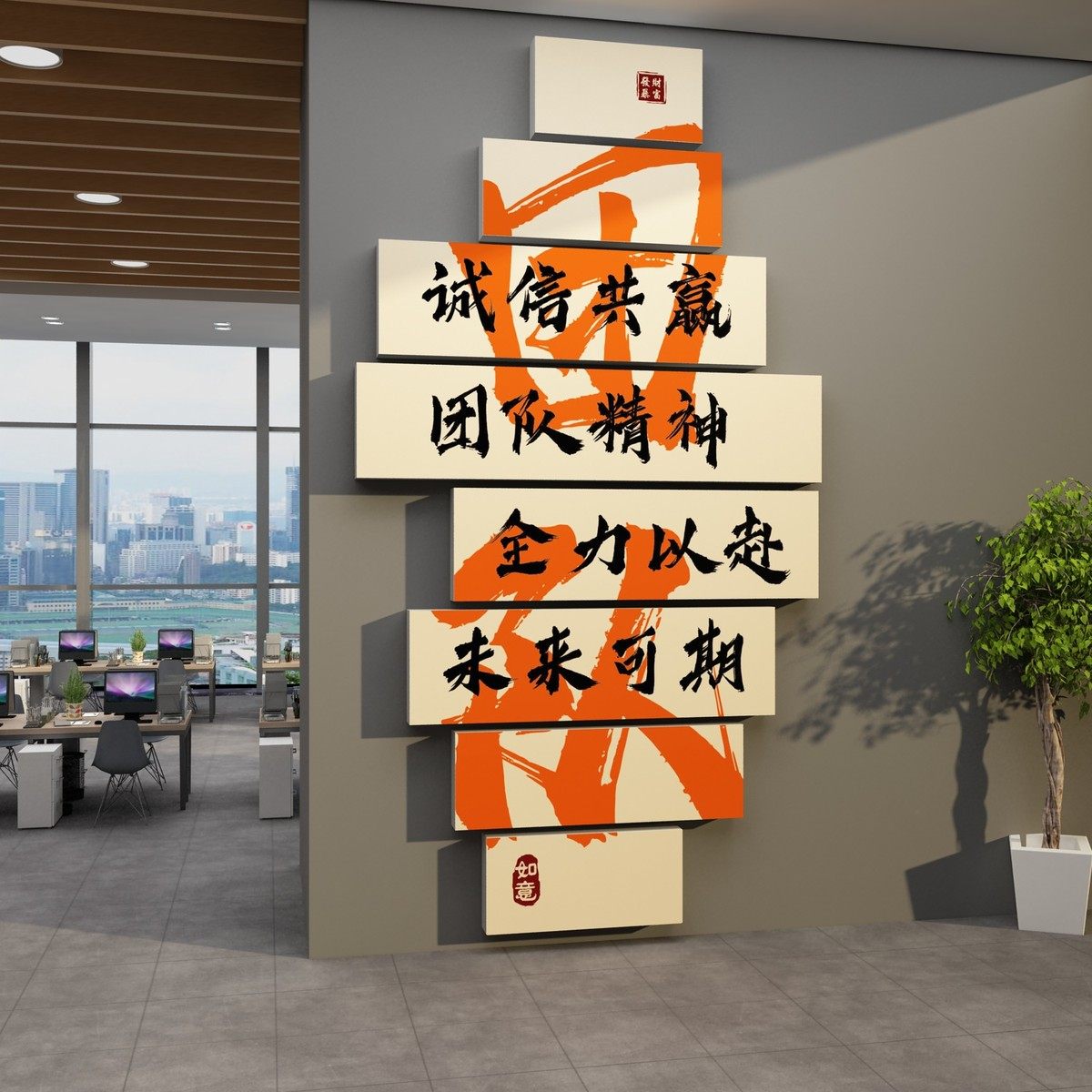 办公室墙面装饰电商公司企业文化墙贴挂画爆单励志氛围布置高级感,家居饰品,文化墙贴,淘宝优惠券,粉丝福利购,淘宝优惠卷