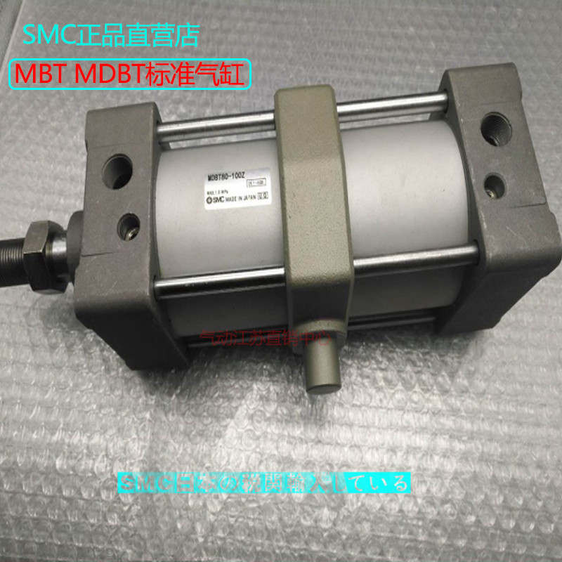 SMC全新 MBT80/MDBT80-400Z 450 500Z 550 600 650 Z-V W标准气缸