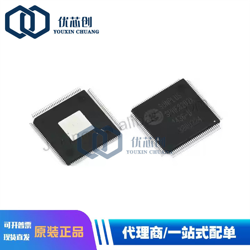 直拍价 SPHE8202K-D SPHE8202K DVD解码芯片 贴片LQFP-128 原包装