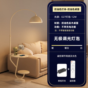 落地灯客厅中古风高级感卧室床柜一体奶油钓鱼落地灯氛围茶几台灯