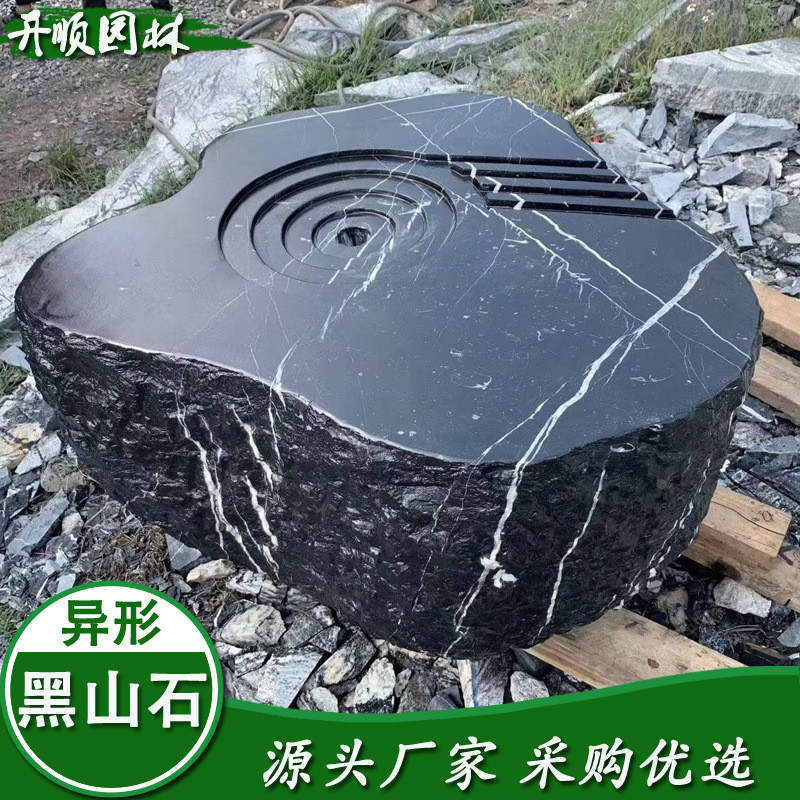 大型异形园林园景假山花园别墅庭院石黑枯山水黑石野山日式山石