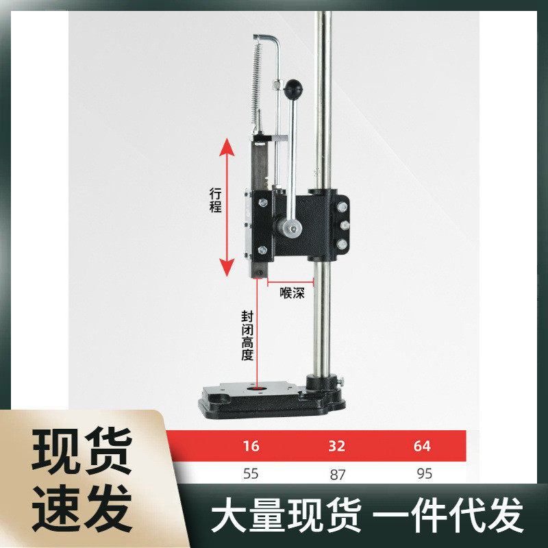 xl6z手动压力机小型台式小冲床手啤机冲压机打斩机手压台,农机/农具/农膜,播种栽苗器/地膜机,淘宝优惠券,粉丝福利购,淘宝优惠卷