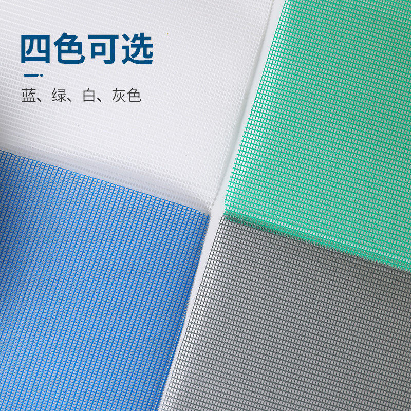 加密防蚊纱窗网窗纱网环保家用防蚊沙网防小虫隐形防尘纱窗网自装,居家日用,纱窗/纱门,淘宝优惠券,粉丝福利购,淘宝优惠卷