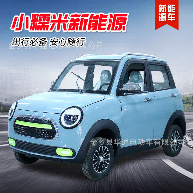 新能源电动四轮车代步车汽车成人家用小型女性油电两用全封闭铁壳,农机/农具/农膜,其它农用工具,淘宝优惠券,粉丝福利购,淘宝优惠卷