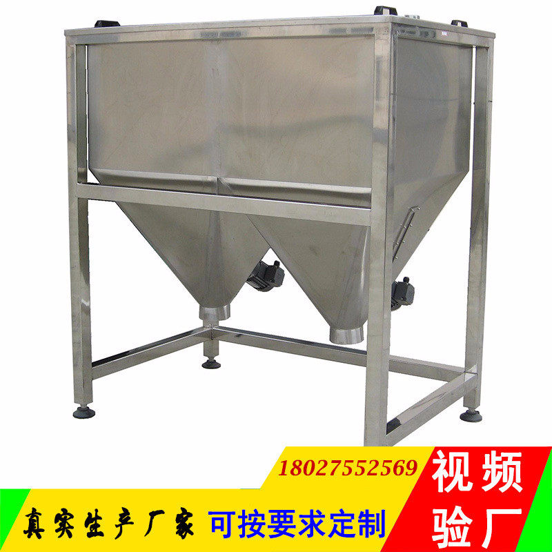 热销316不锈钢储物料桶料周转箱304物料桶注塑颗粒移动储料罐生产,五金/工具,注塑机,淘宝优惠券,粉丝福利购,淘宝优惠卷